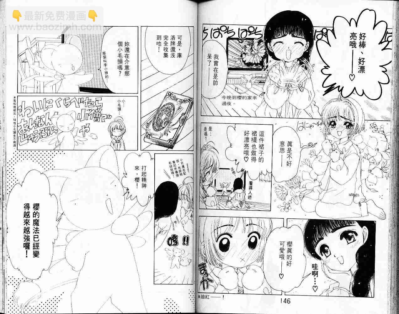 第2卷77