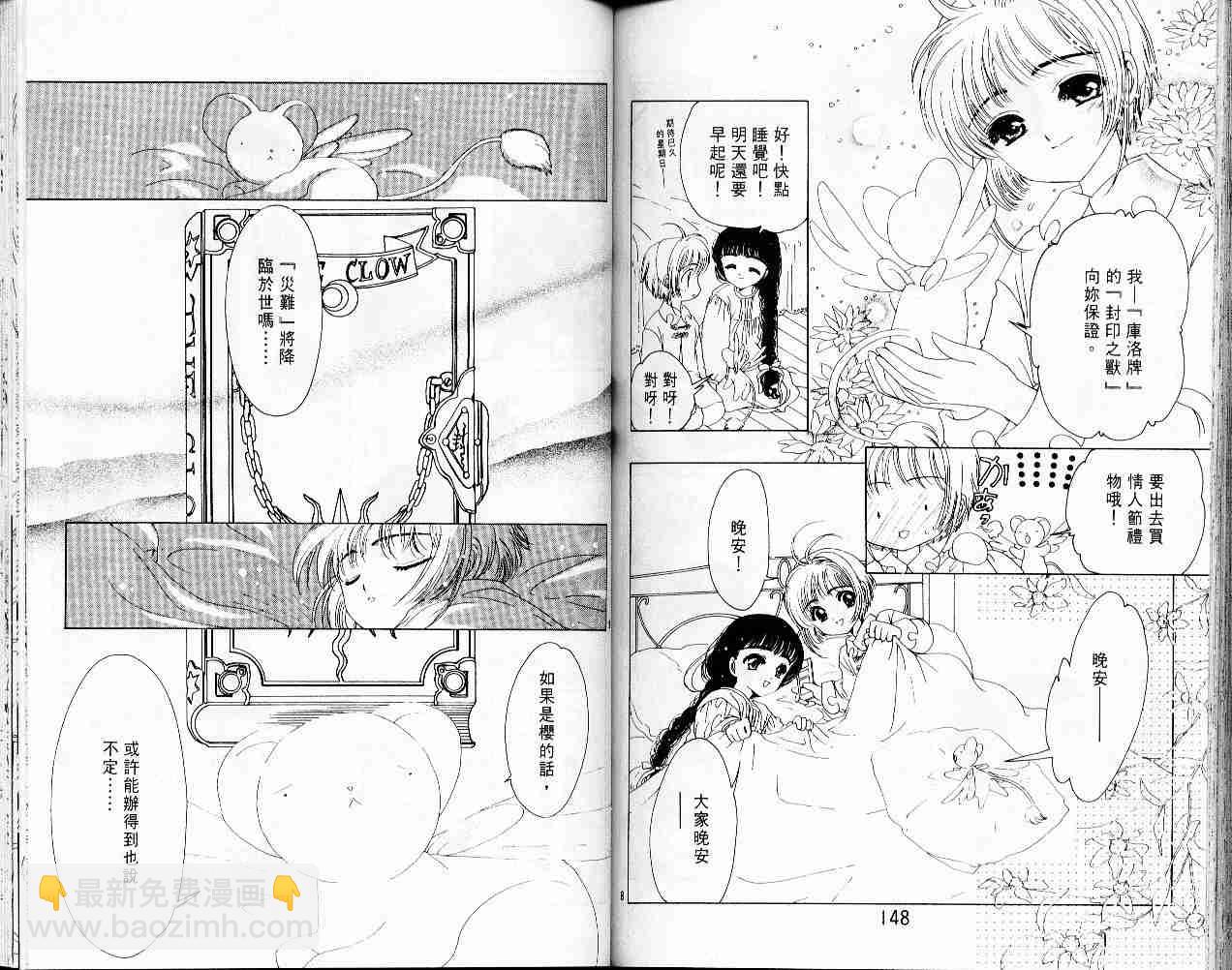 第2卷78