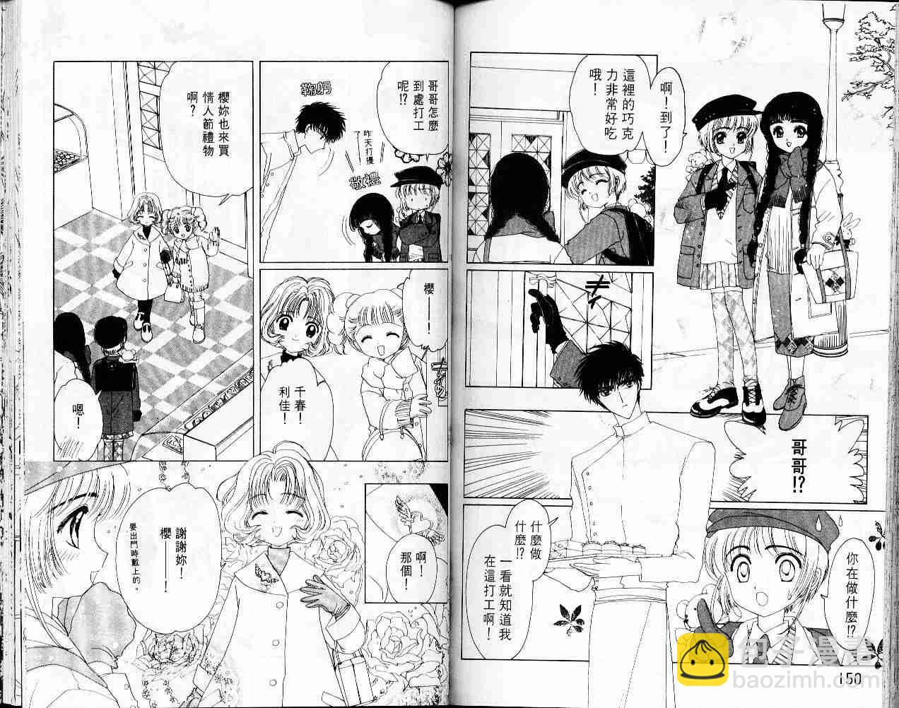 第2卷79