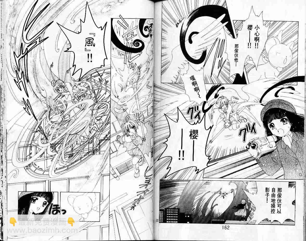 第2卷85