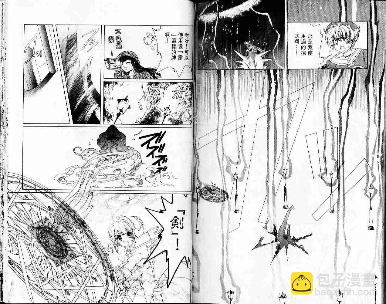第2卷89