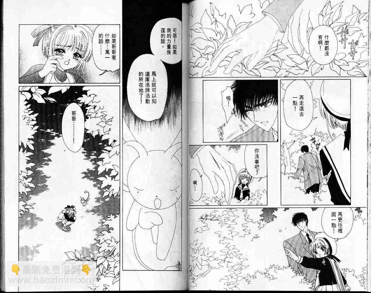 第3卷28