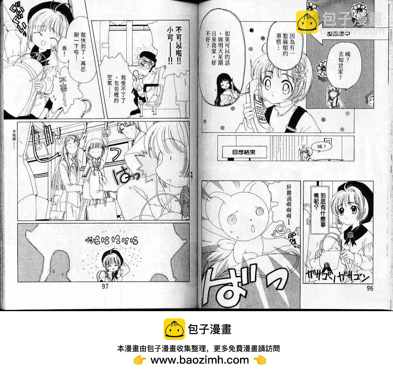 第3卷53
