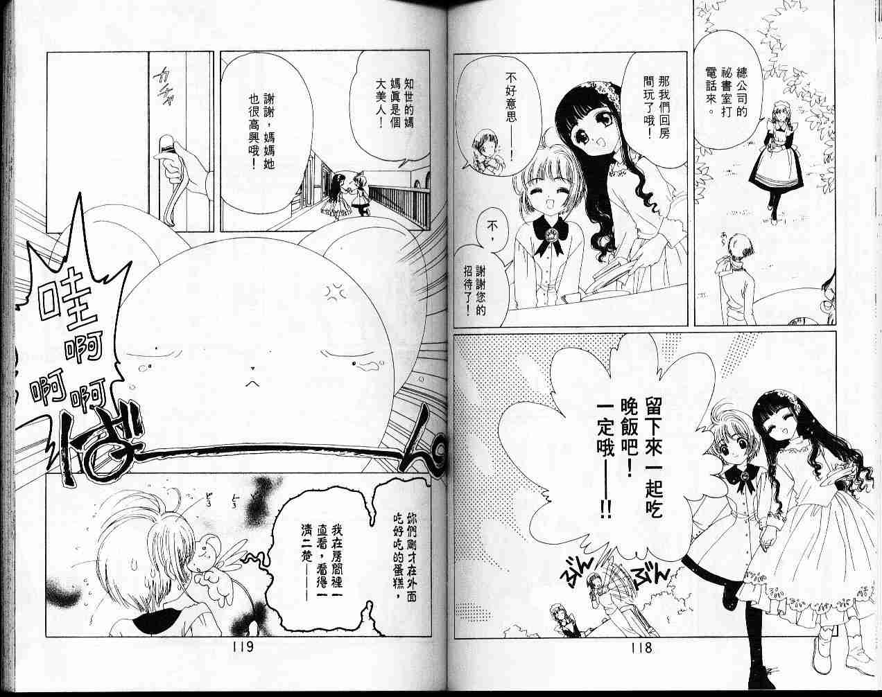 第3卷63