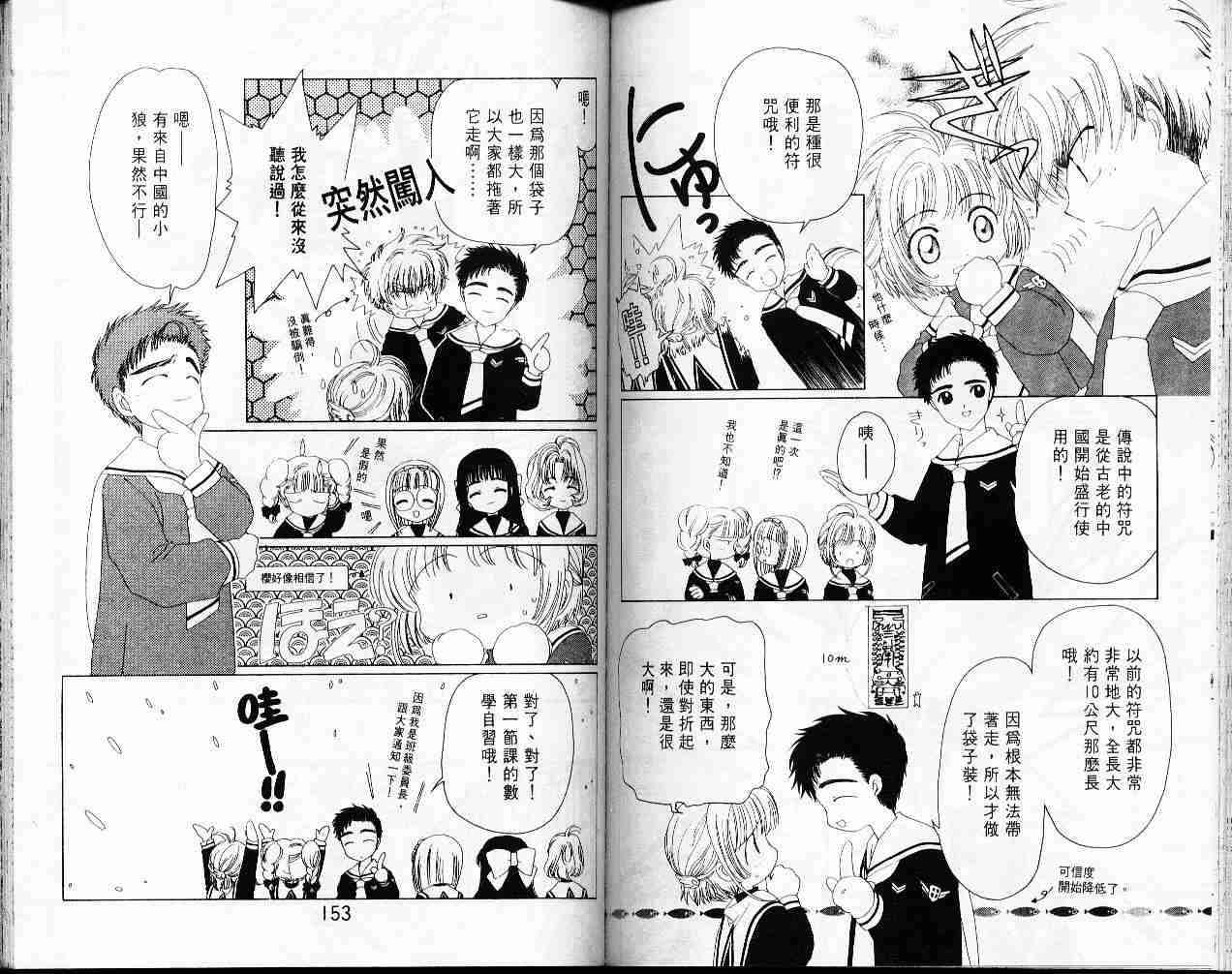 第3卷80