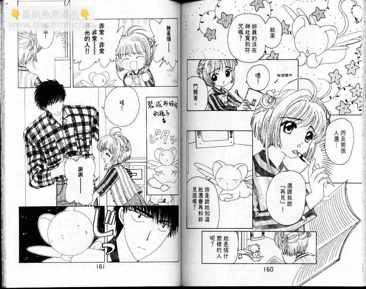 第3卷84