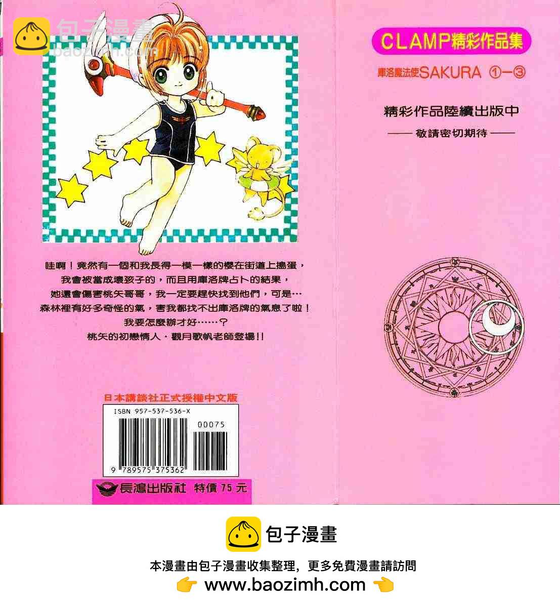第3卷98