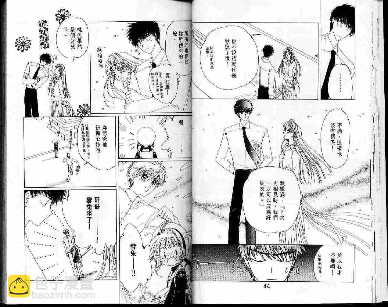 第4卷23