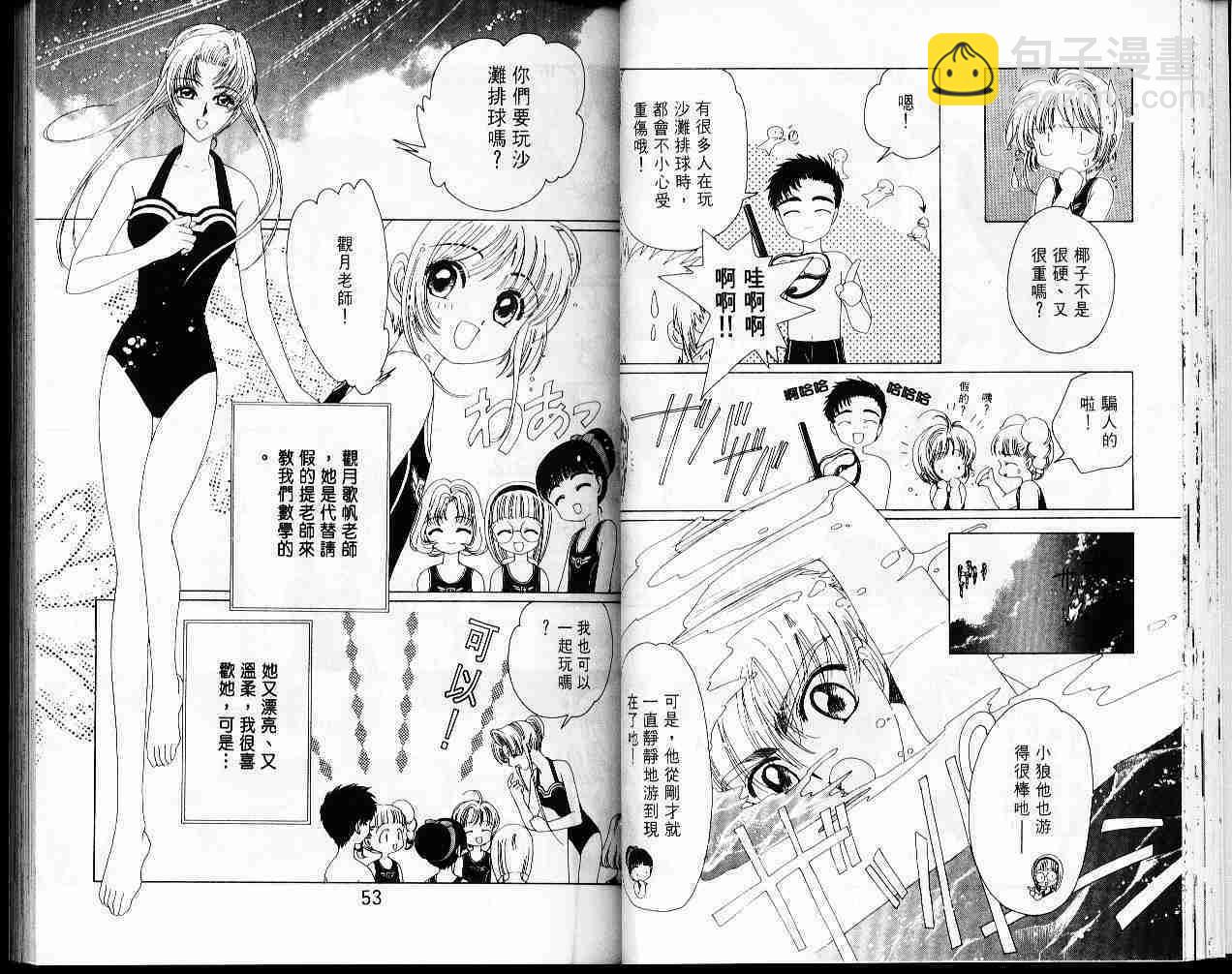 第4卷27