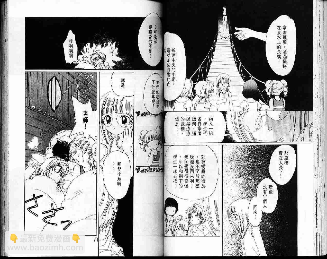 第4卷36