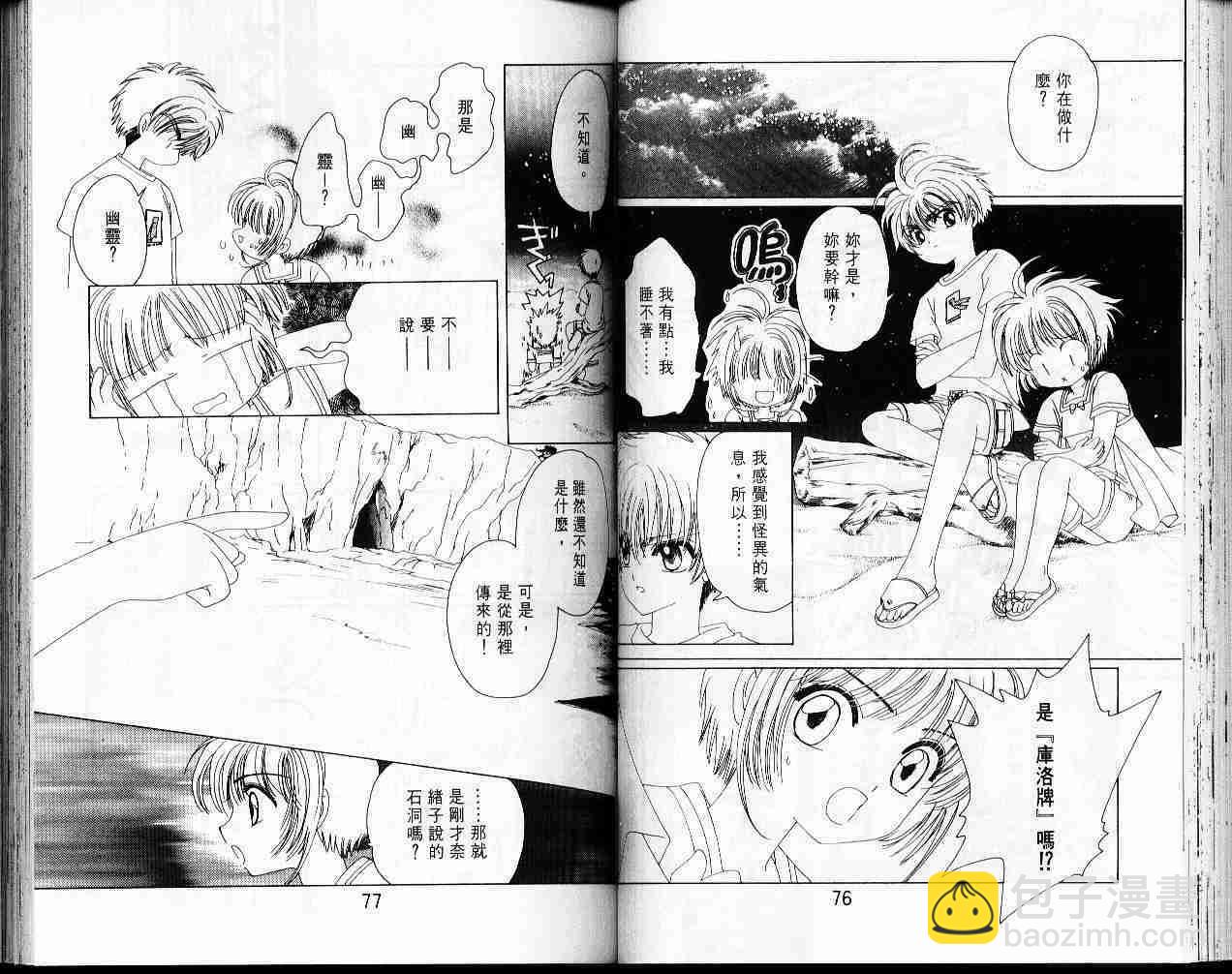 第4卷39
