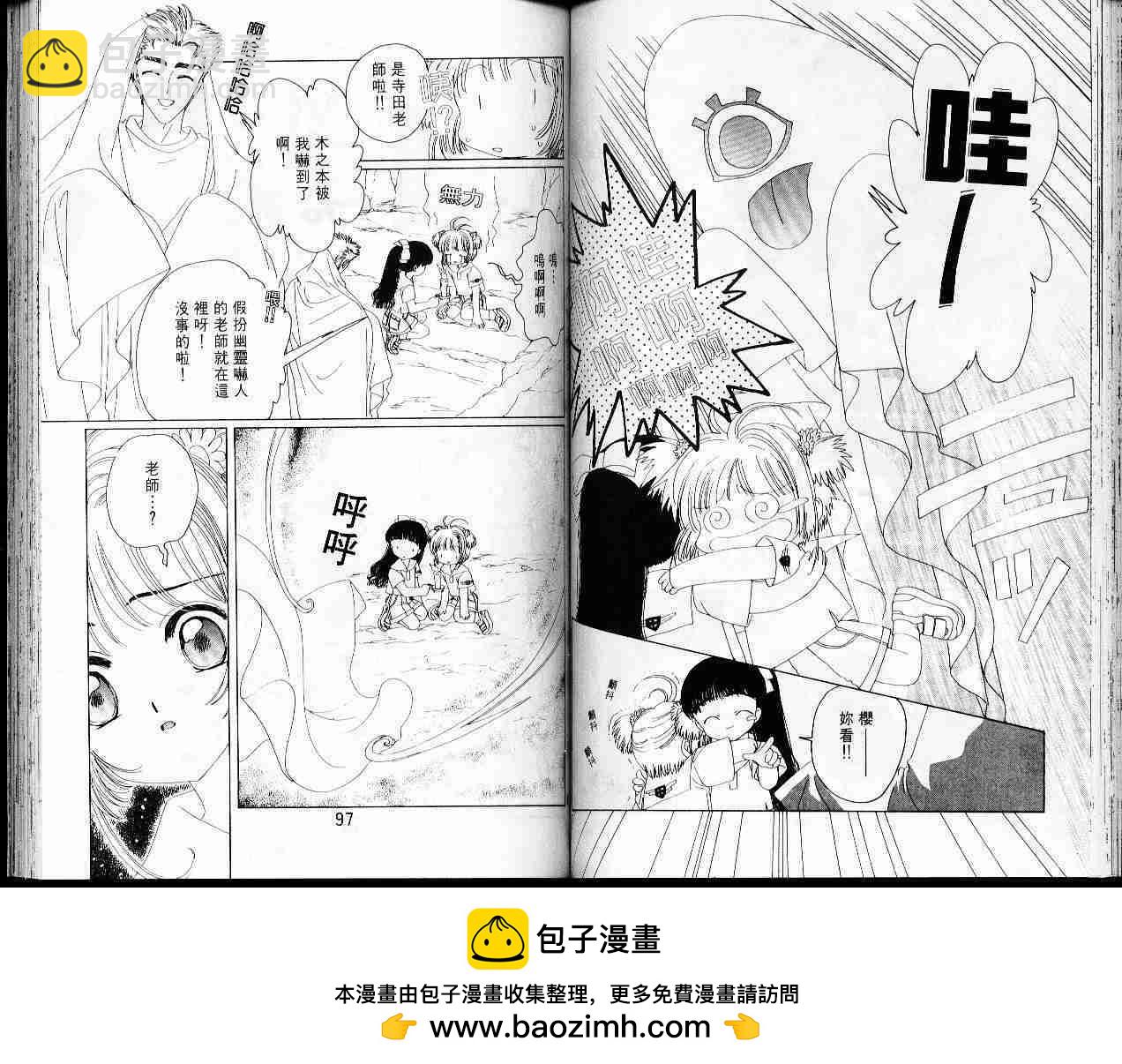 第4卷53