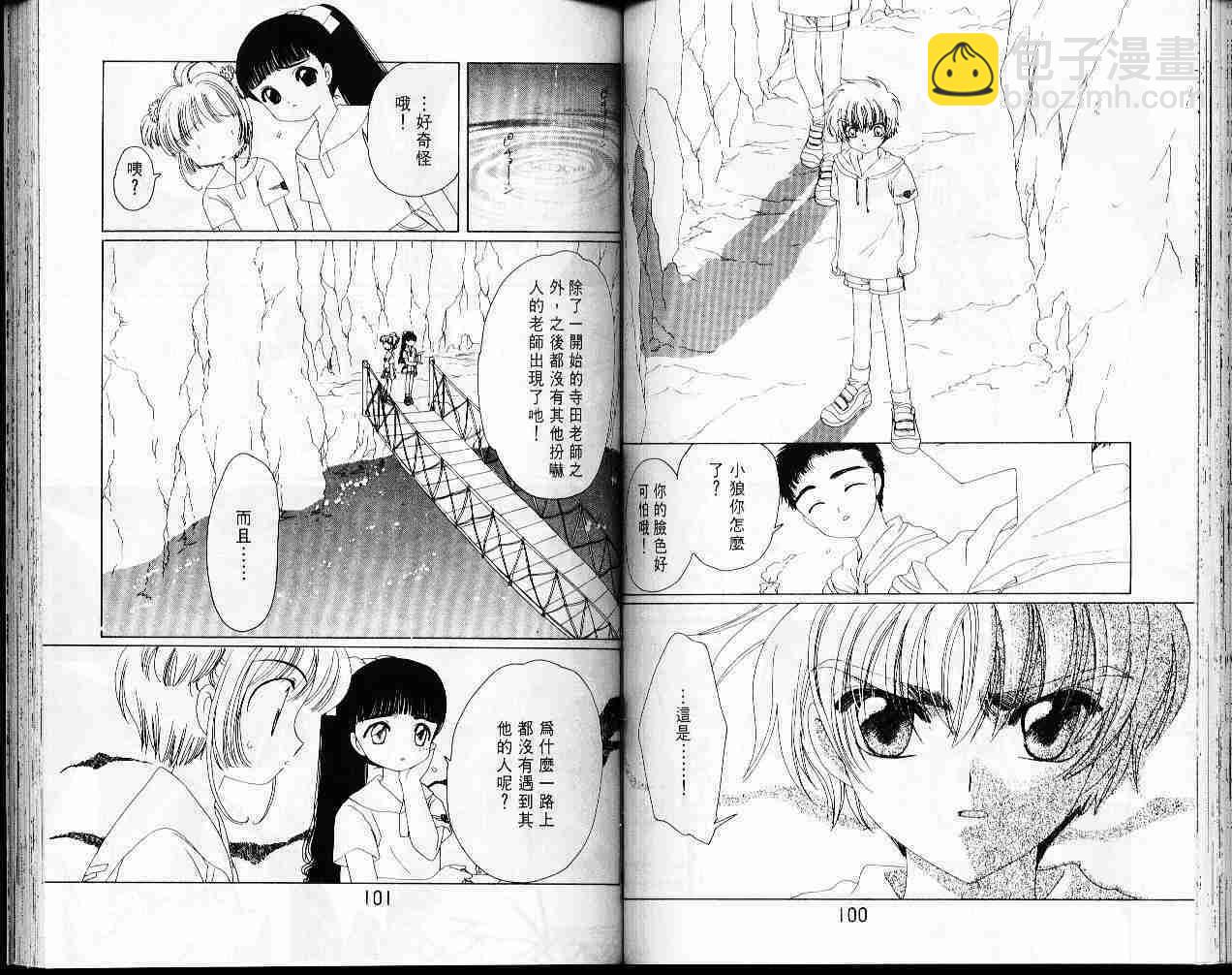 第4卷55