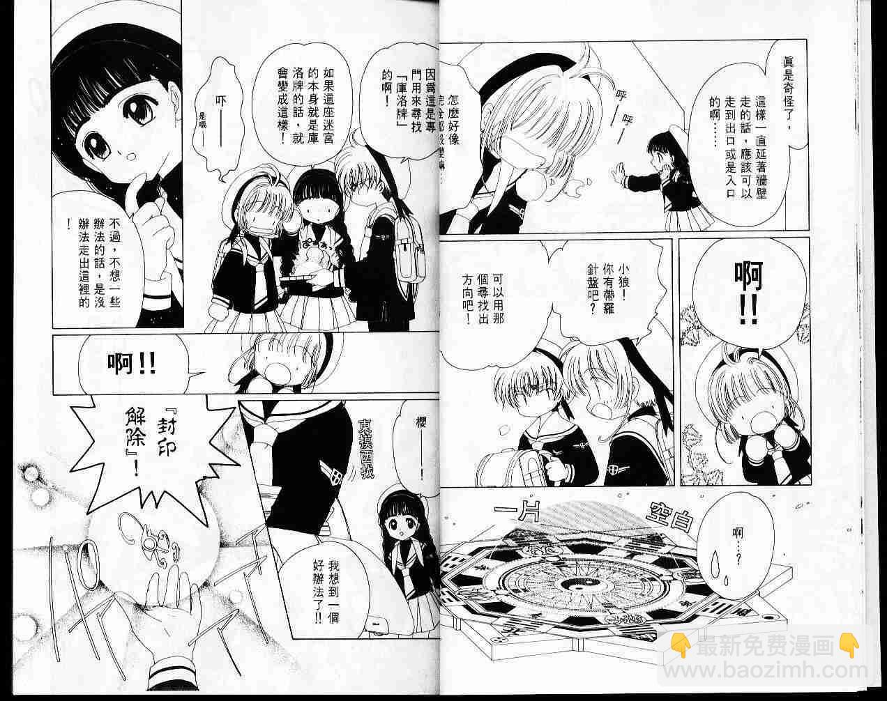 第4卷7