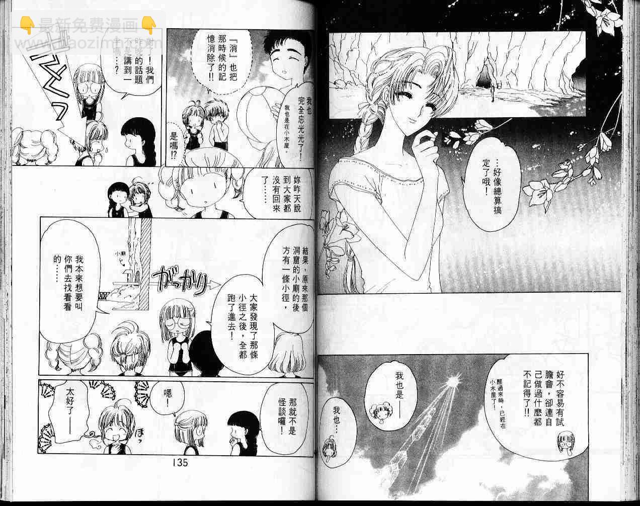 第4卷71