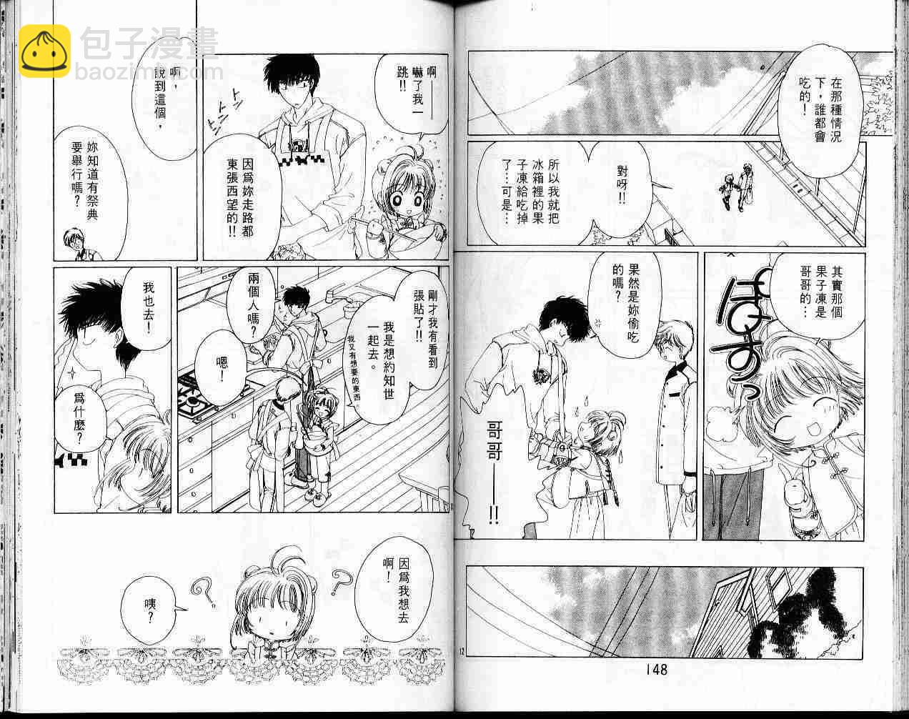 第4卷78