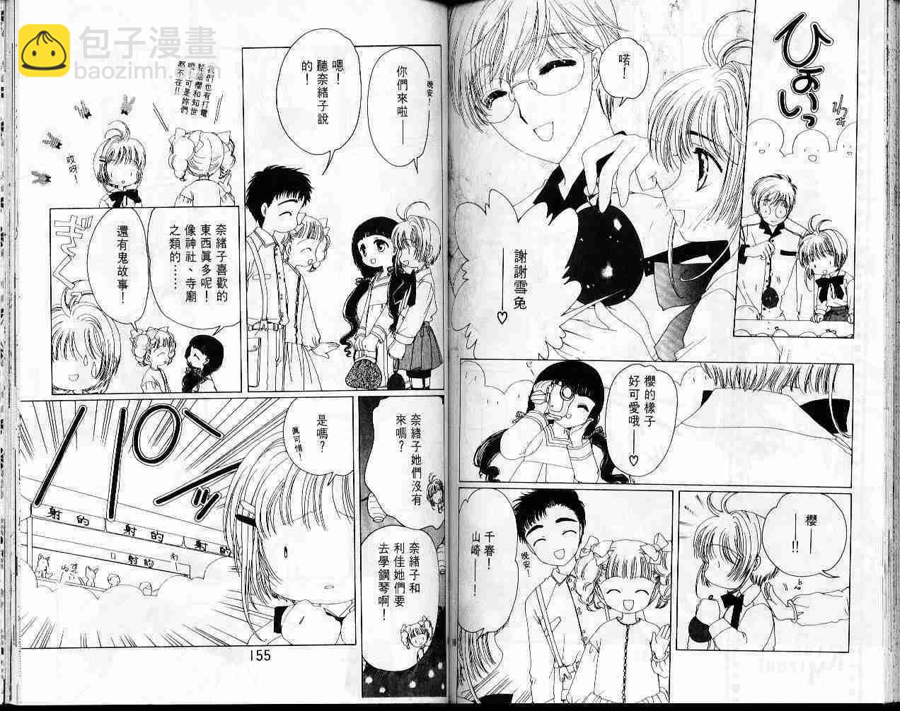 第4卷81