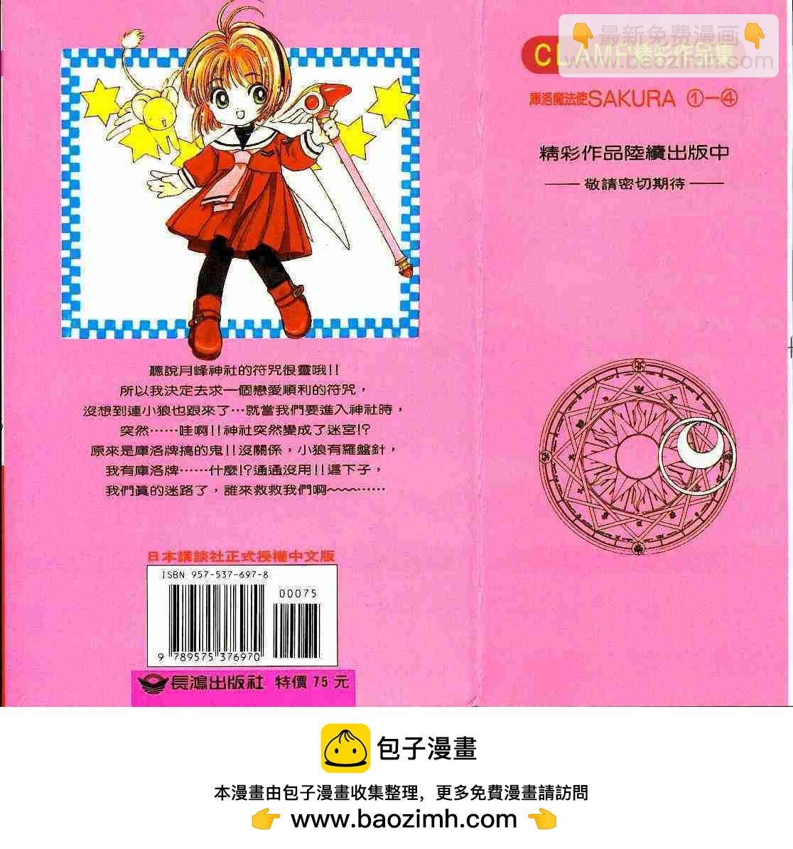 第4卷98