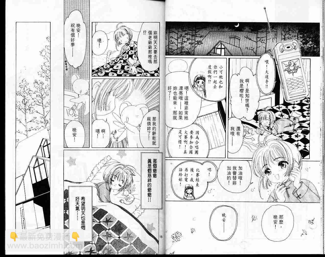 第5卷10