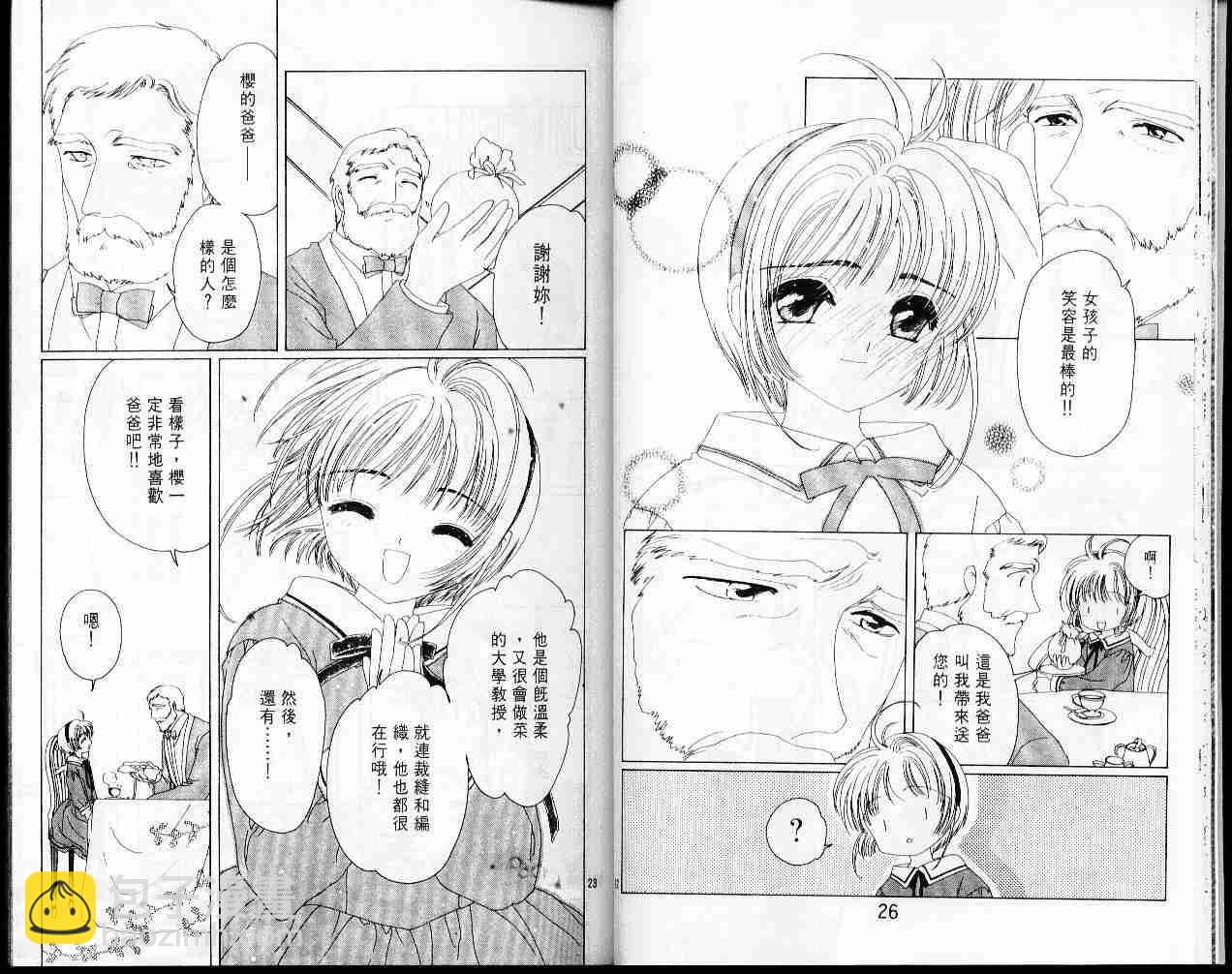 第5卷14