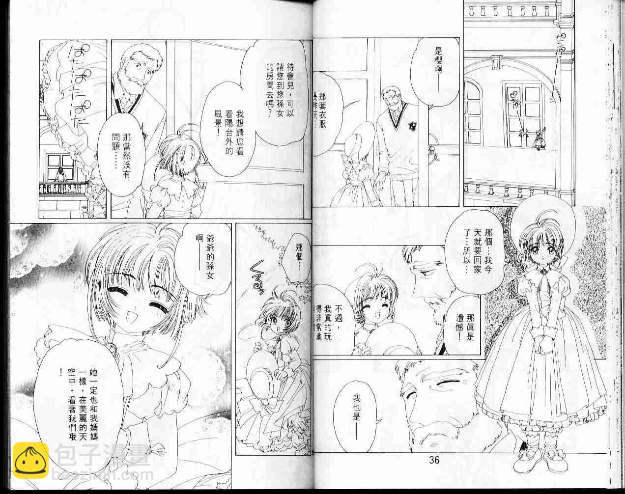 第5卷19