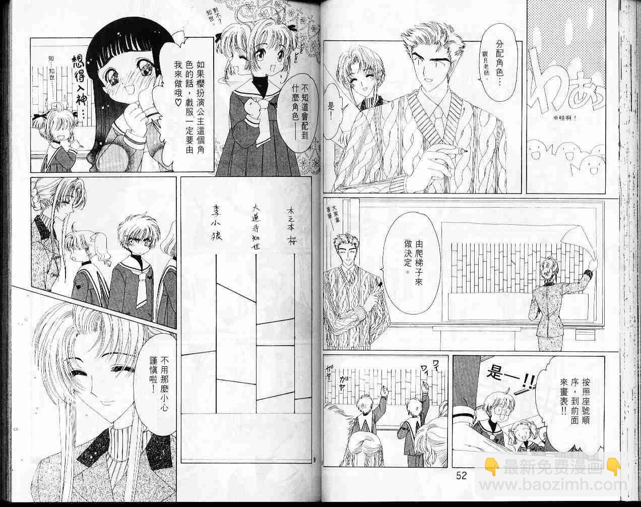第5卷27