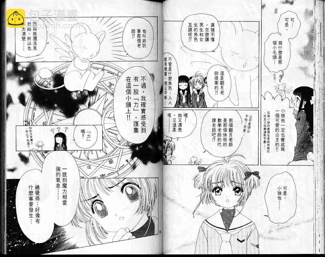 第5卷30