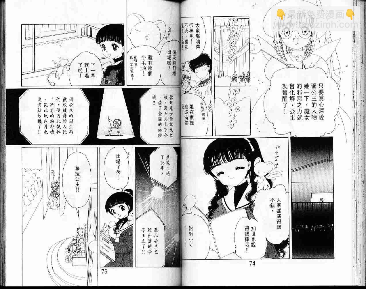 第5卷37