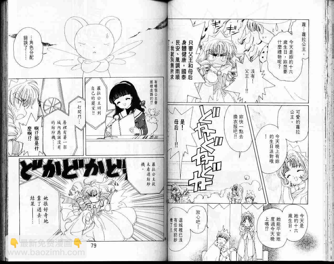 第5卷39