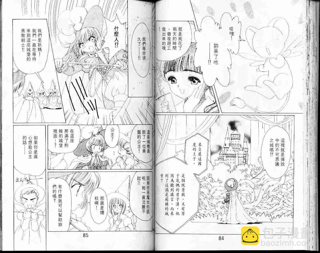 第5卷42