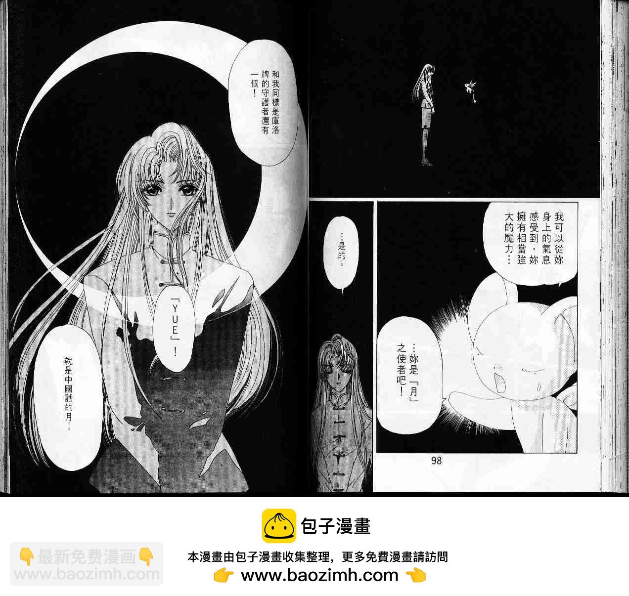 第5卷49