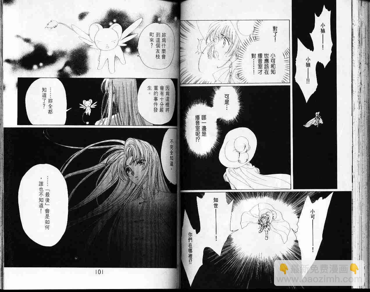第5卷54
