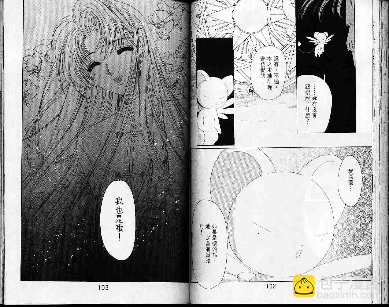 第5卷55