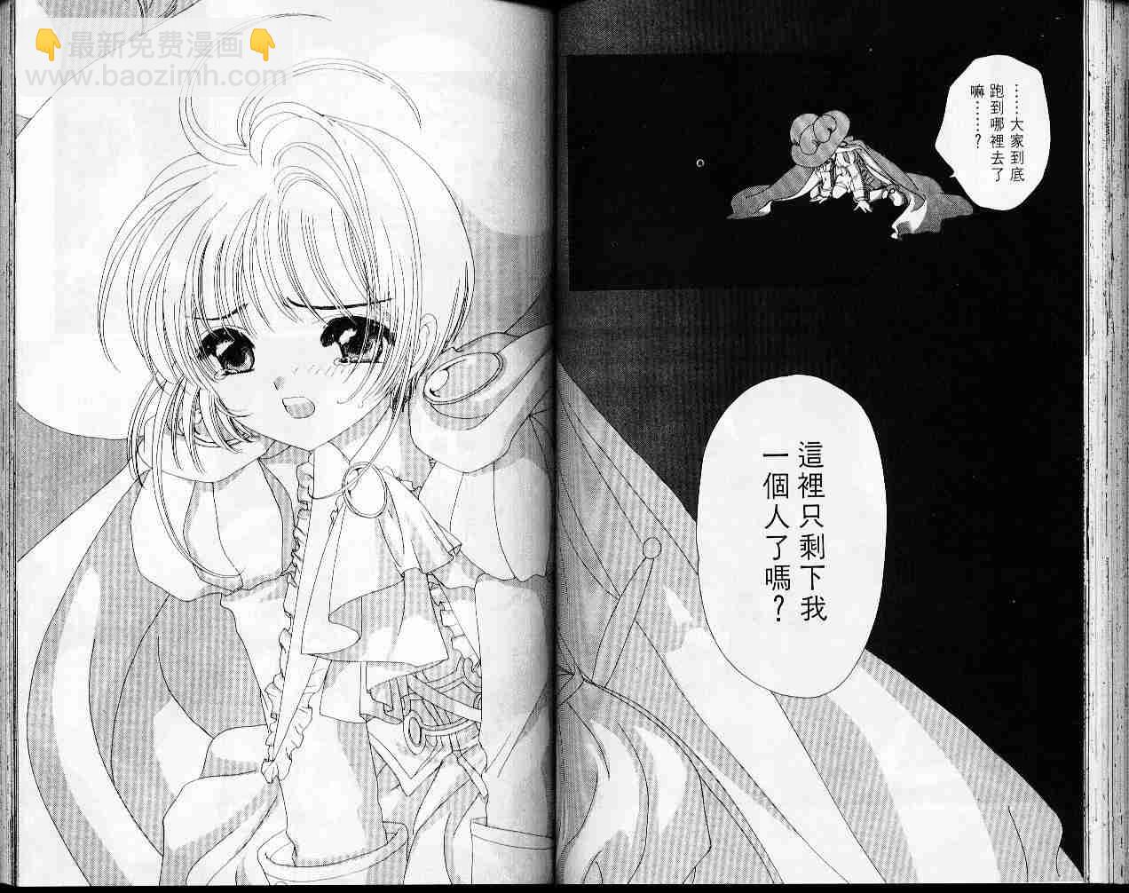 第5卷57