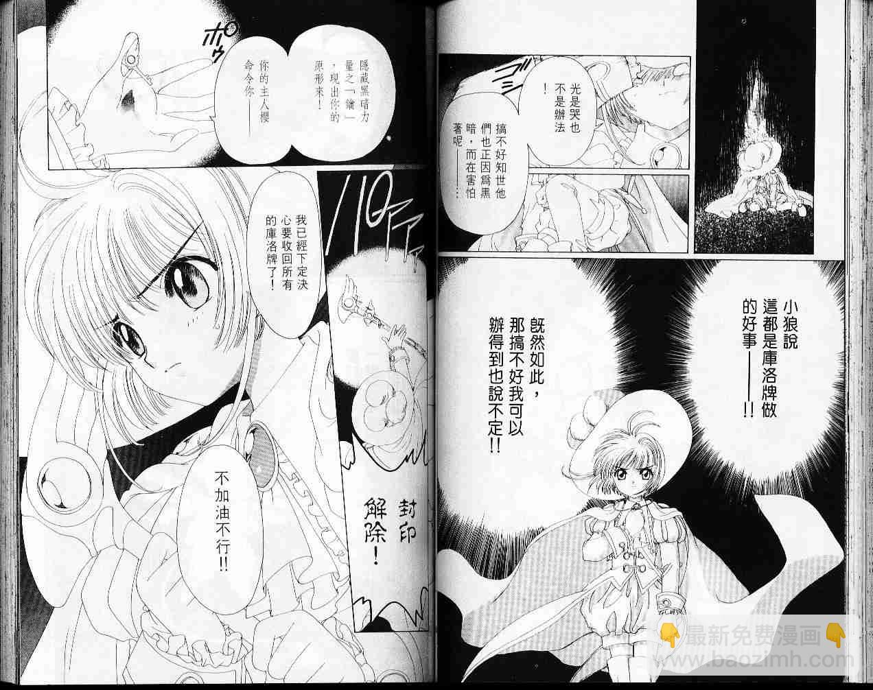第5卷58