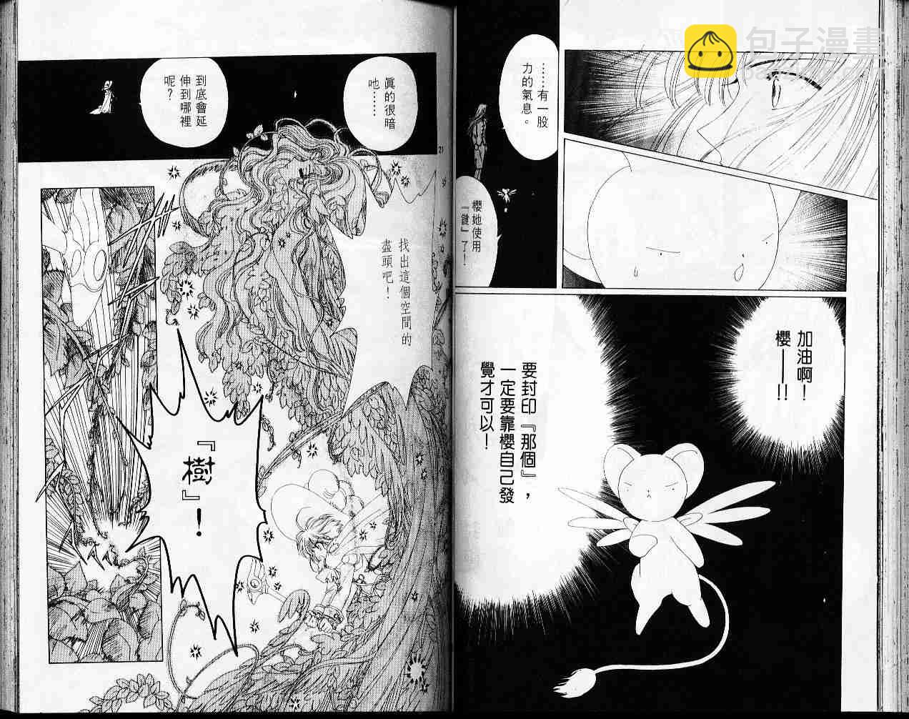 第5卷59