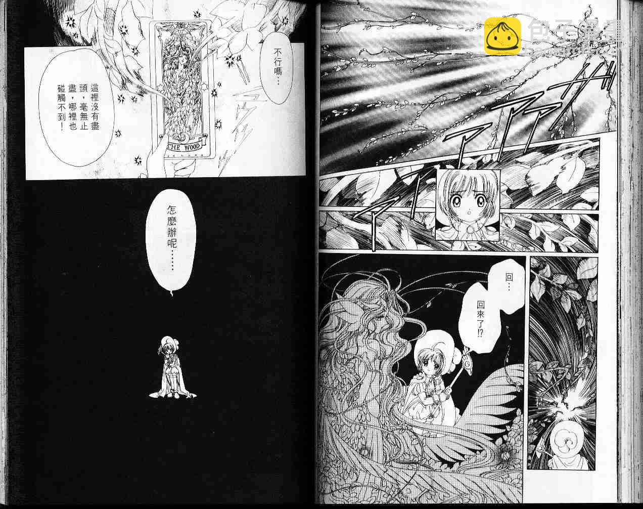 第5卷60