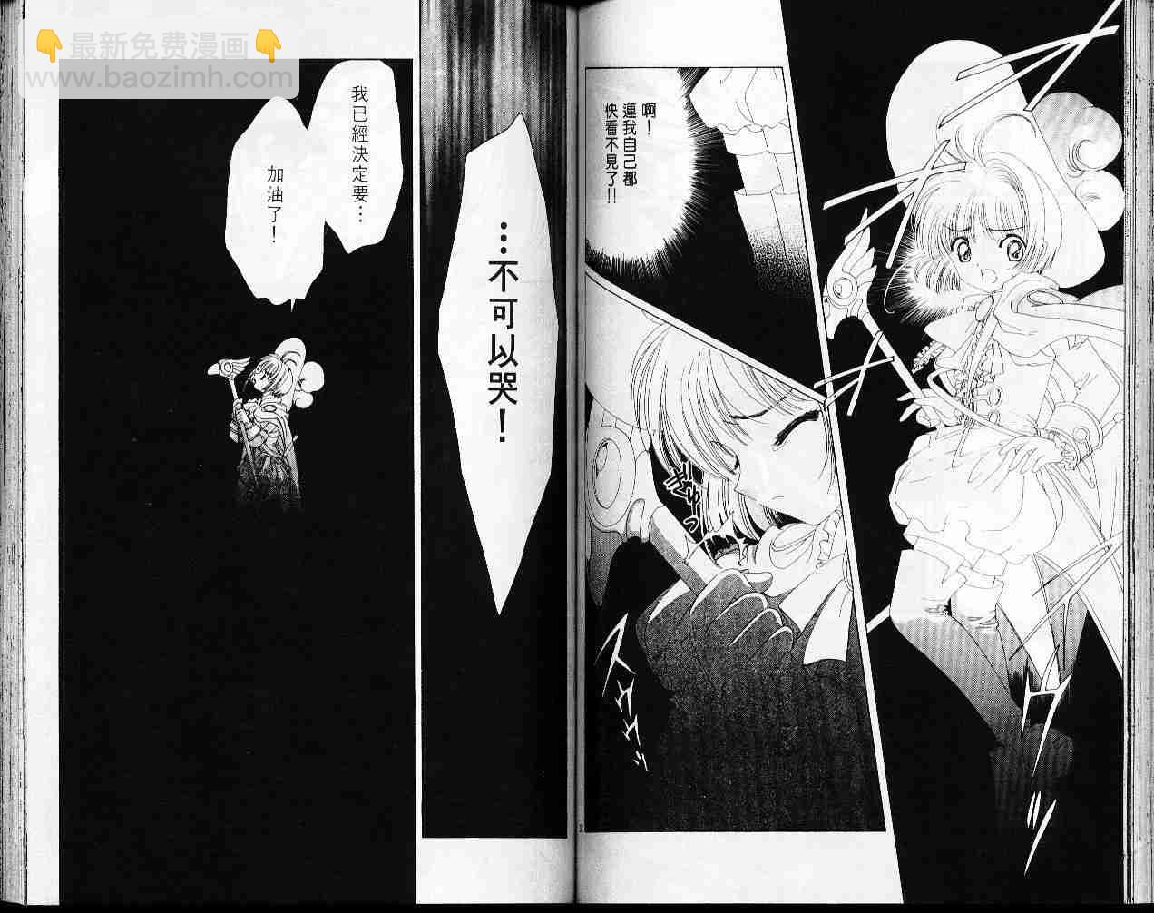 第5卷63