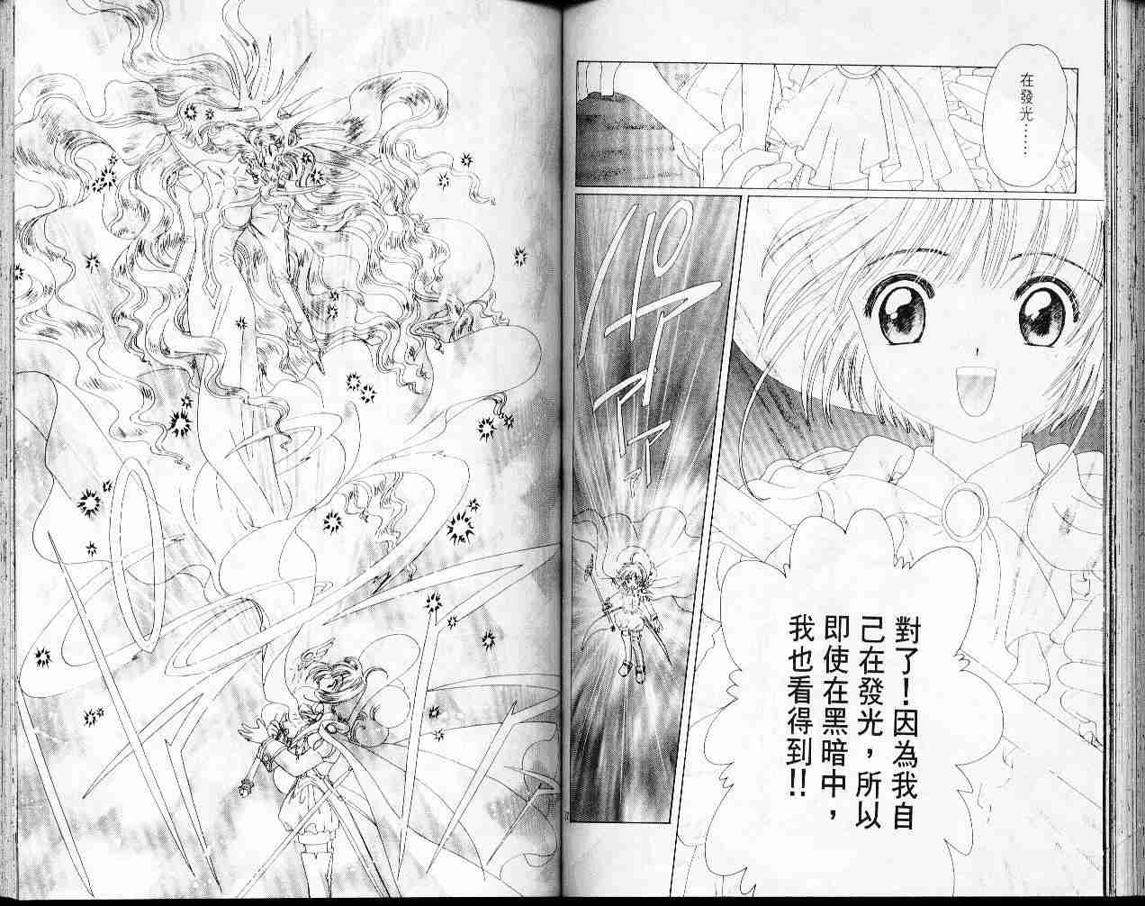 第5卷65
