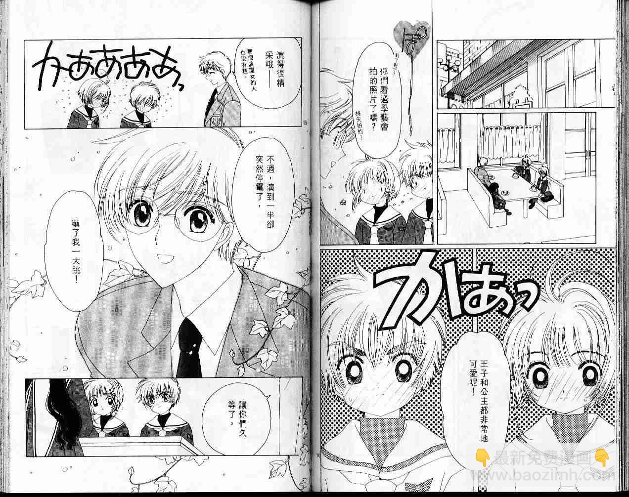 第5卷78