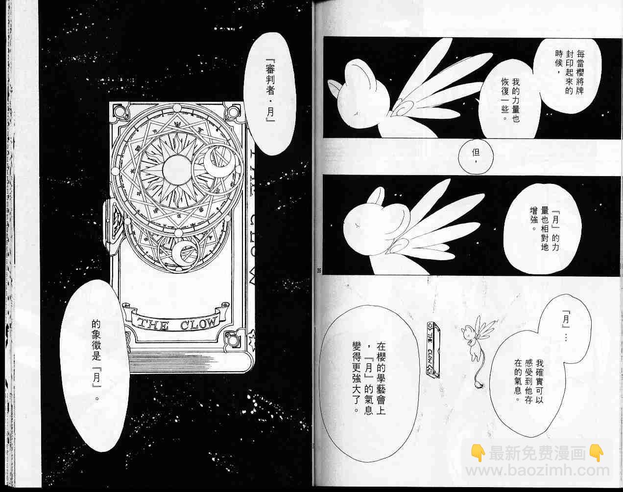 第5卷89