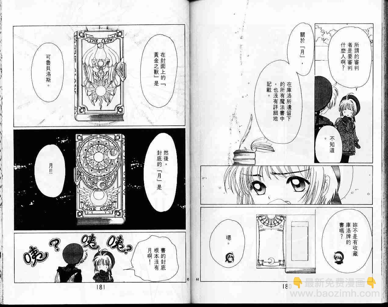 第5卷93