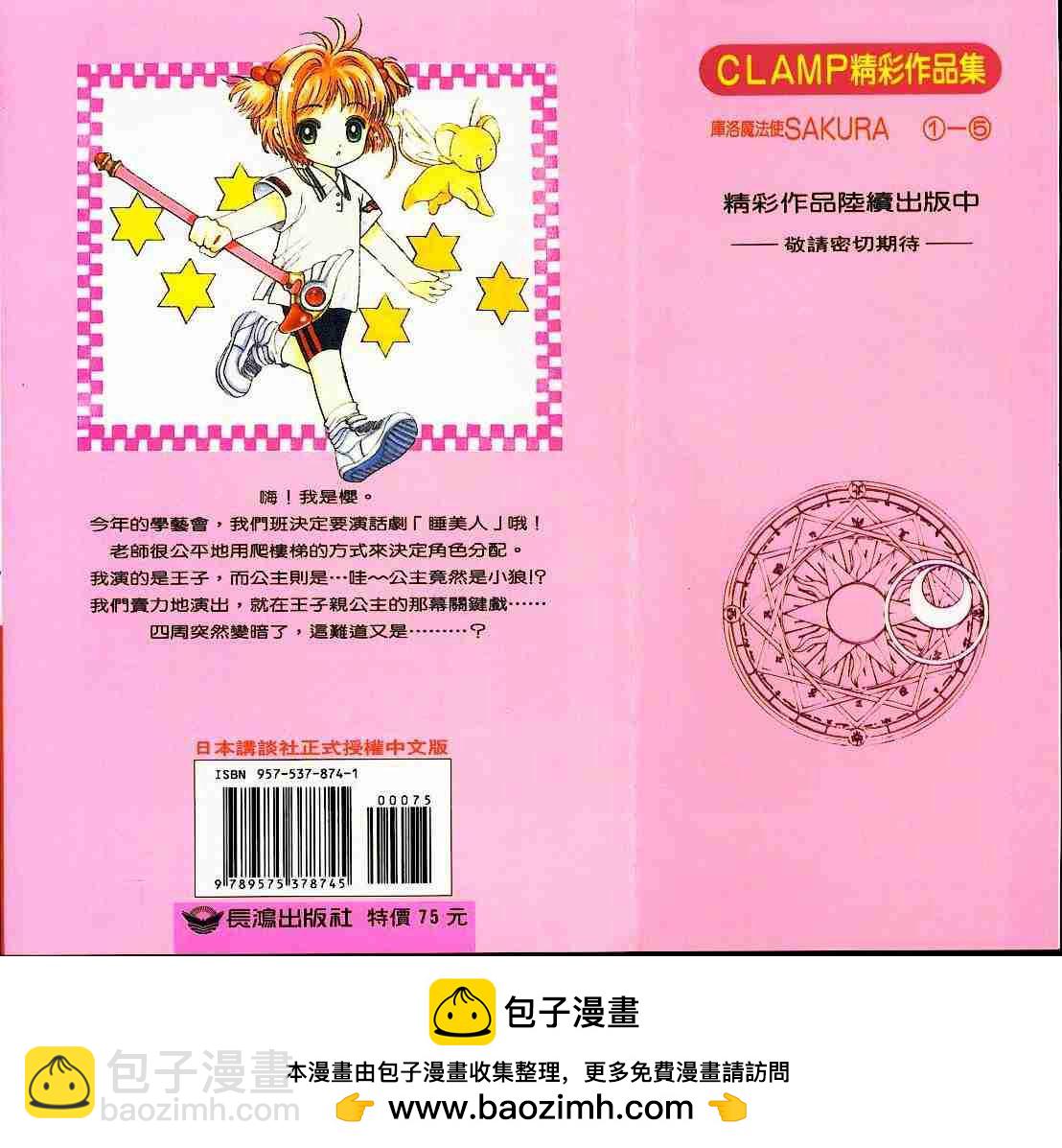第5卷97