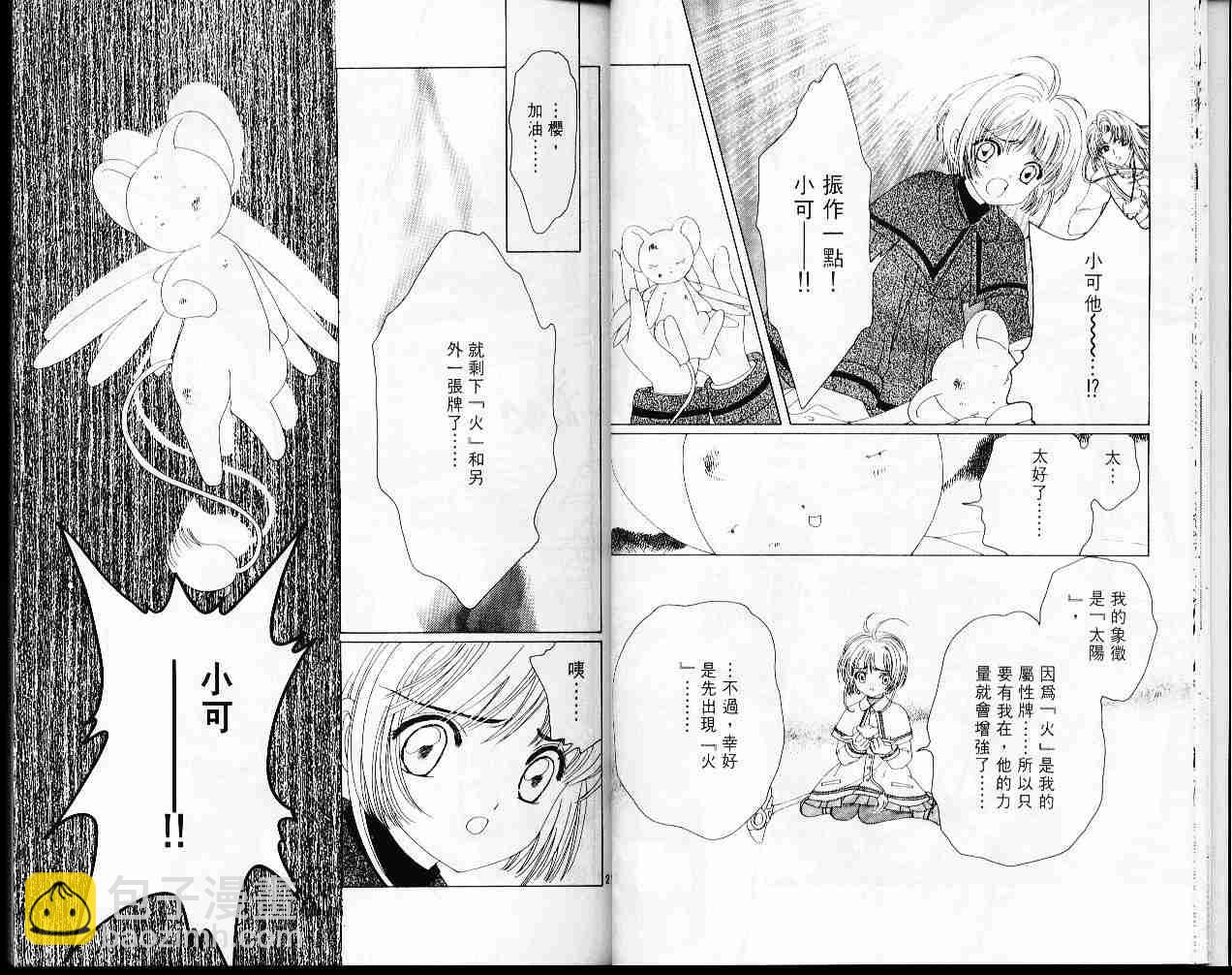 第6卷13