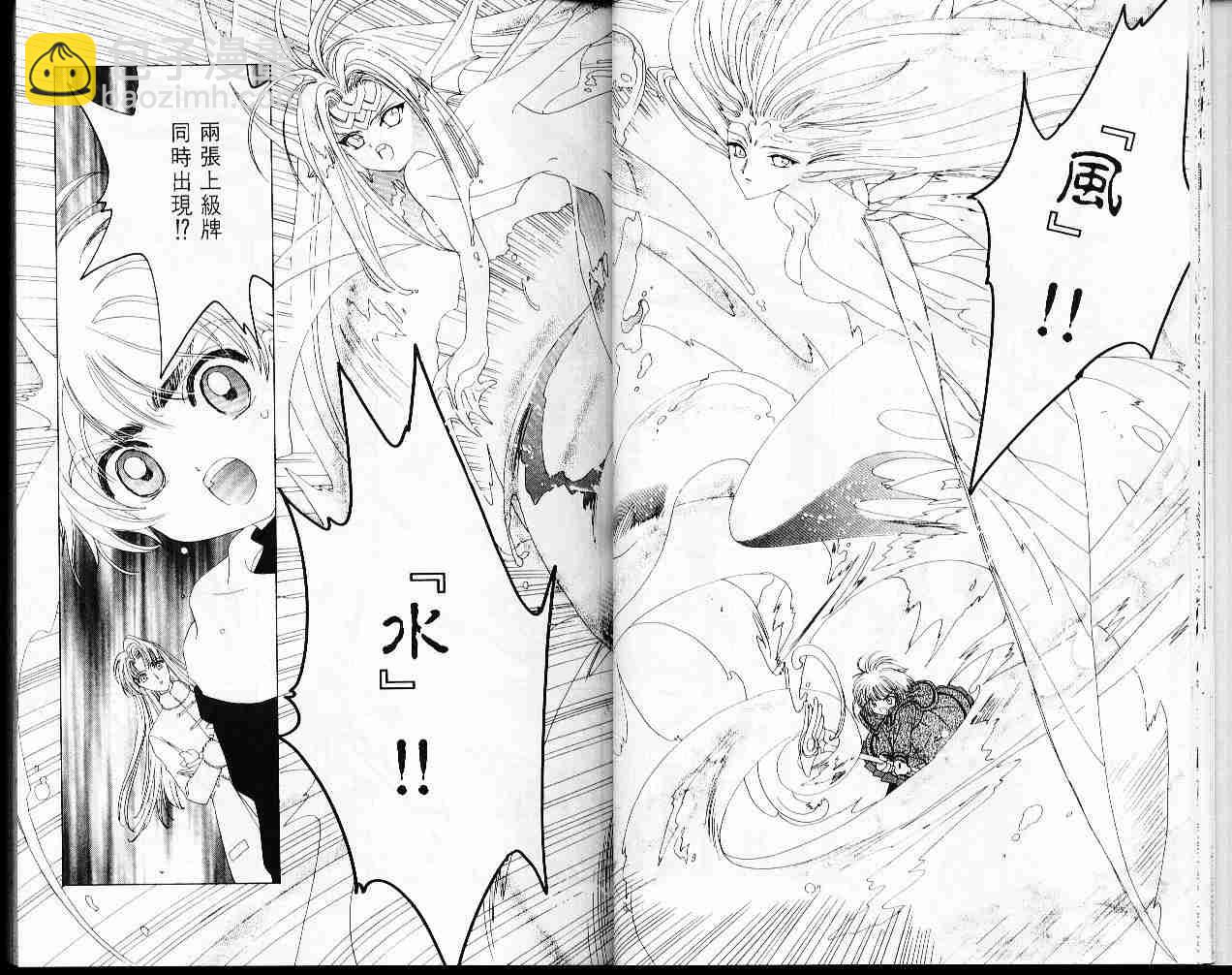 第6卷15