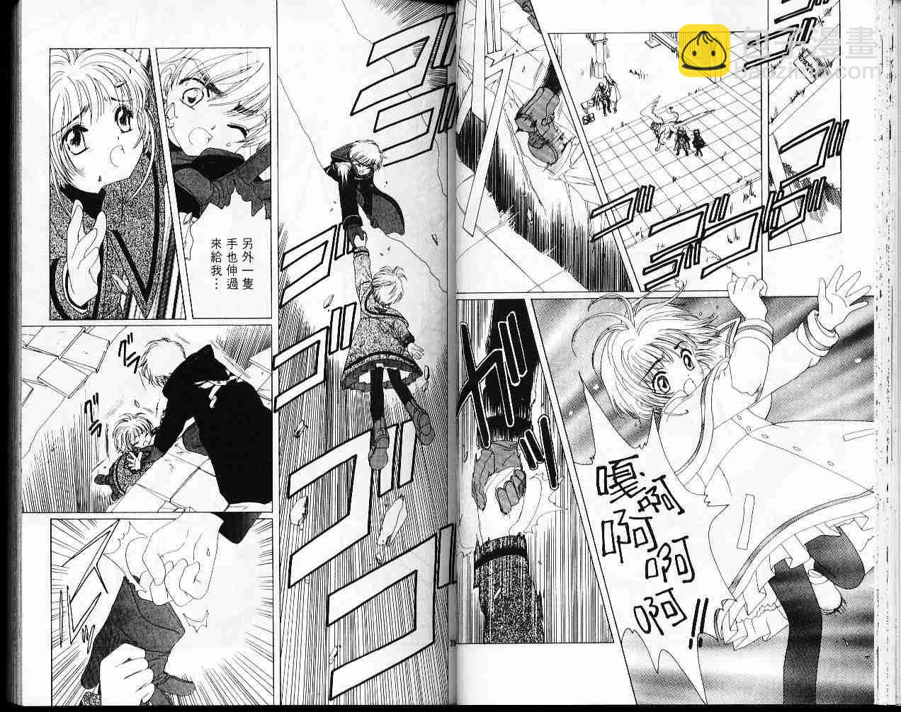 第6卷22
