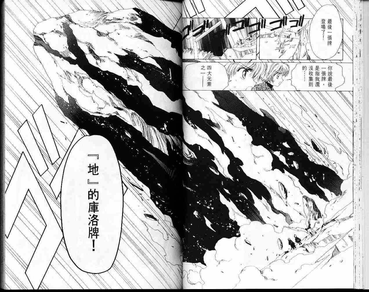 第6卷24