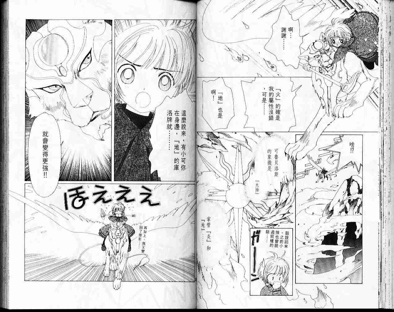 第6卷34