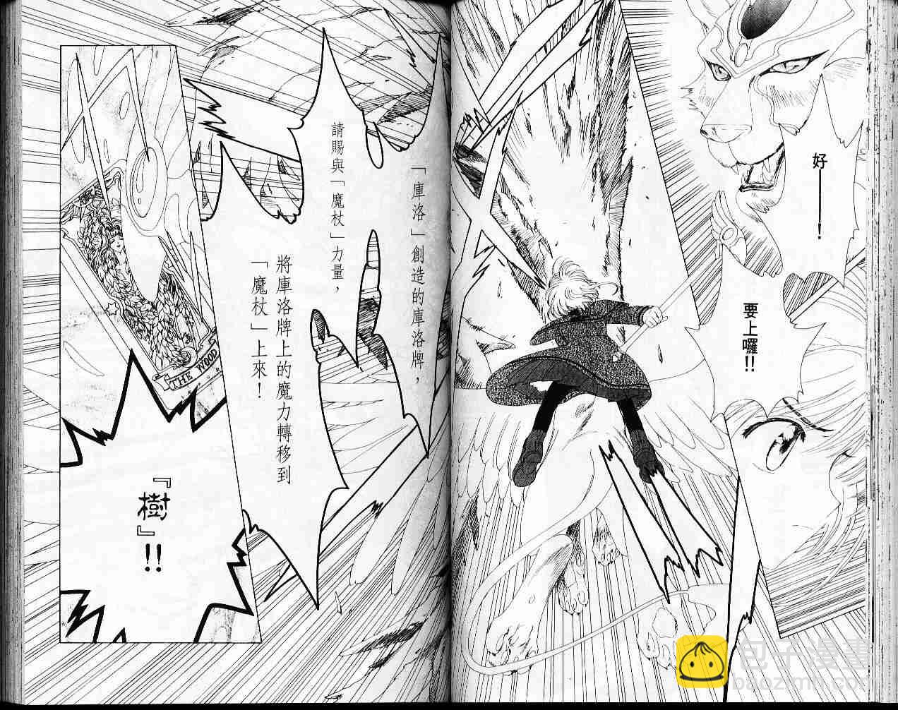第6卷38