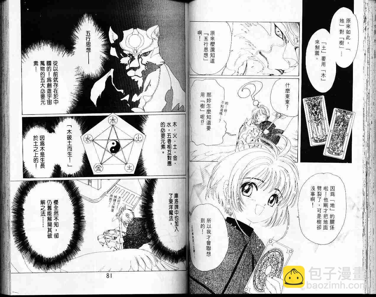 第6卷41